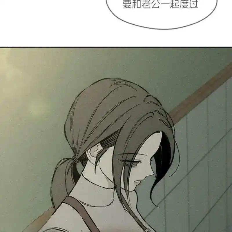枯萎之花上的眼泪 16 第38页