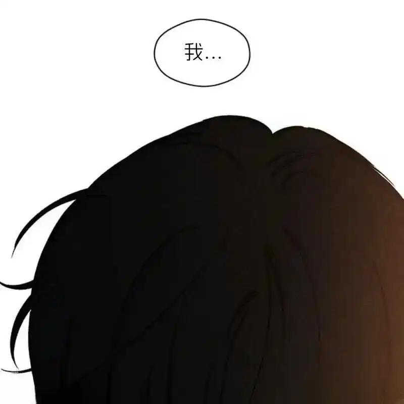 枯萎之花上的眼泪 16 第244页