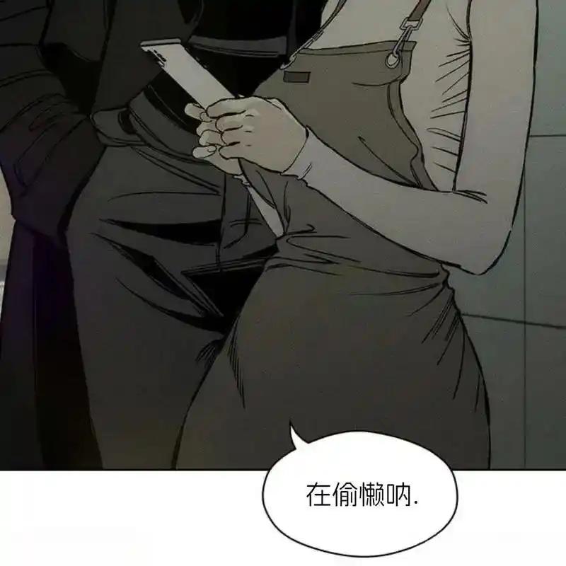 枯萎之花上的眼泪 16 第4页