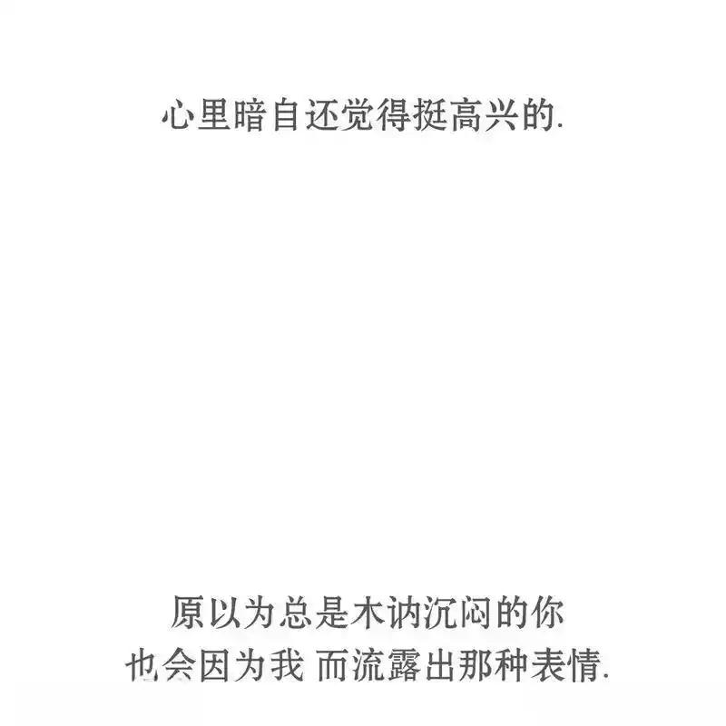 枯萎之花上的眼泪 16 第126页