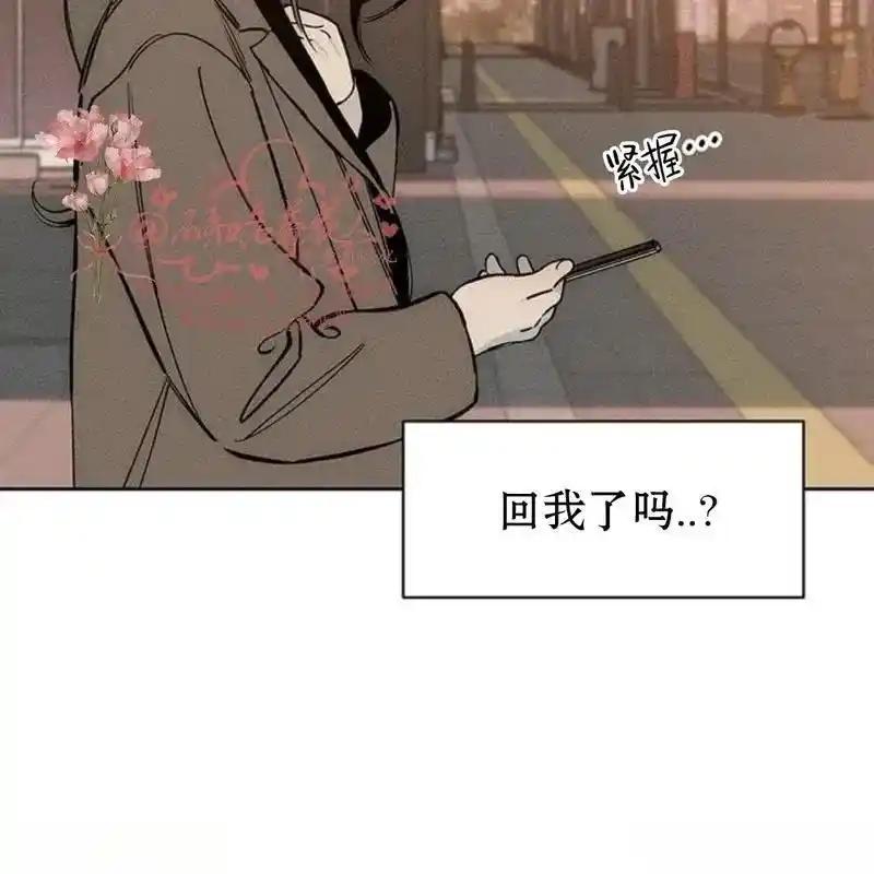 枯萎之花上的眼泪 16 第183页