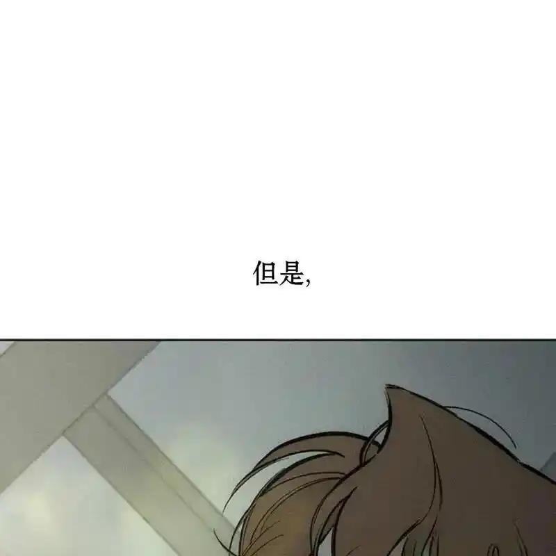 枯萎之花上的眼泪 16 第108页