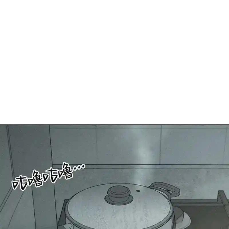 枯萎之花上的眼泪 16 第163页