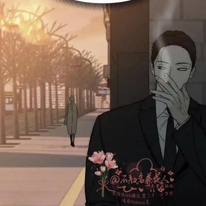 枯萎之花上的眼泪 16 第198页