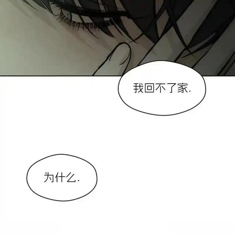 枯萎之花上的眼泪 17 第156页