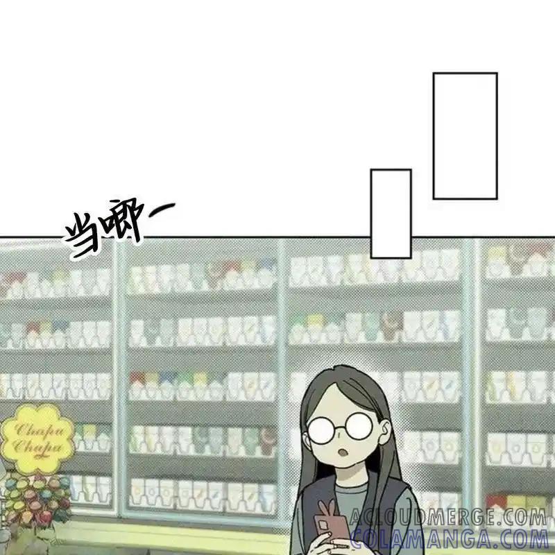 枯萎之花上的眼泪 17 第69页