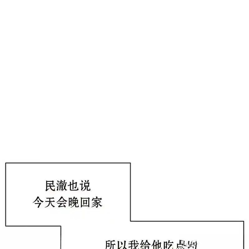 枯萎之花上的眼泪 17 第178页