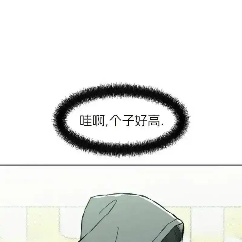 枯萎之花上的眼泪 17 第71页
