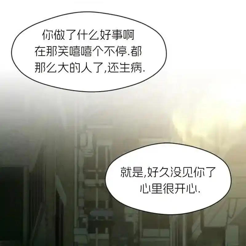 枯萎之花上的眼泪 17 第188页