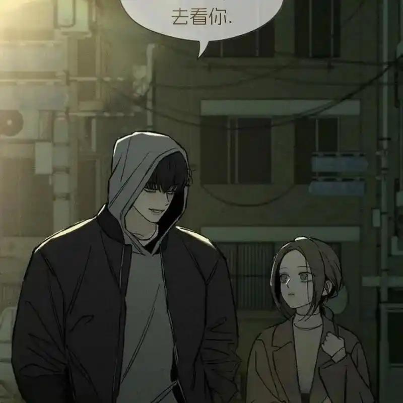 枯萎之花上的眼泪 17 第199页