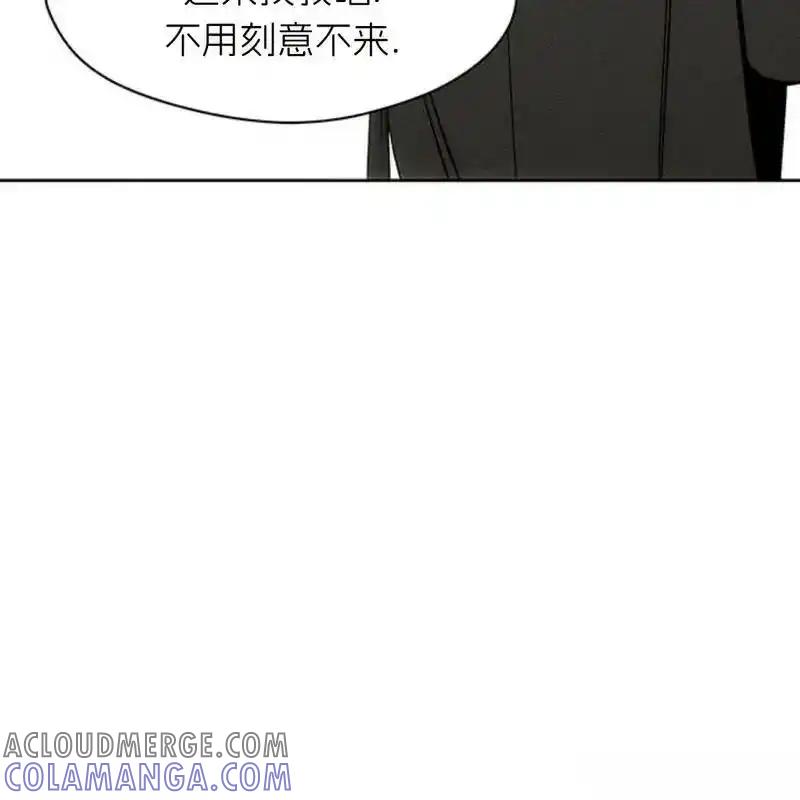 枯萎之花上的眼泪 17 第193页