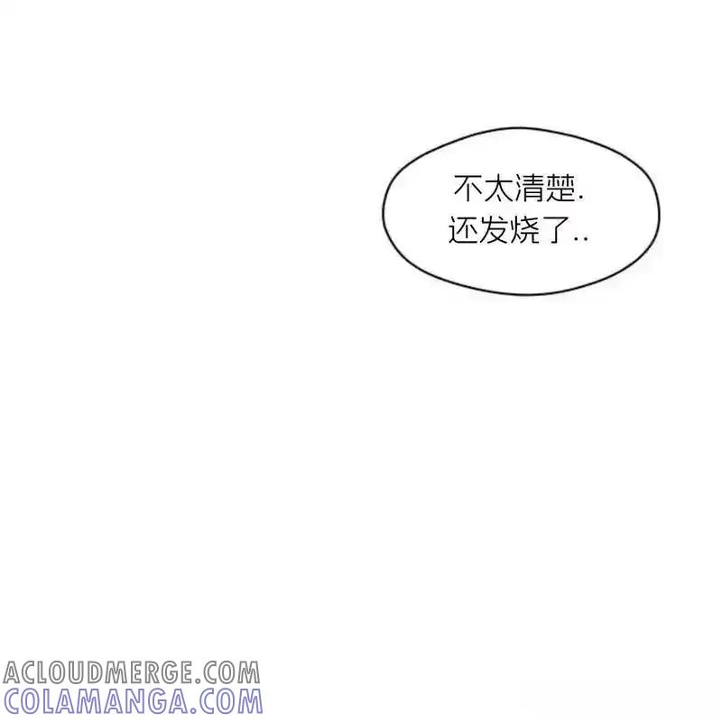 枯萎之花上的眼泪 17 第153页
