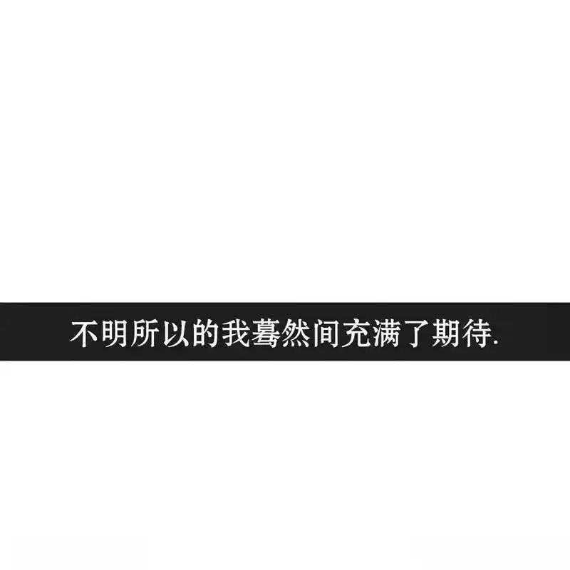 枯萎之花上的眼泪 17 第110页