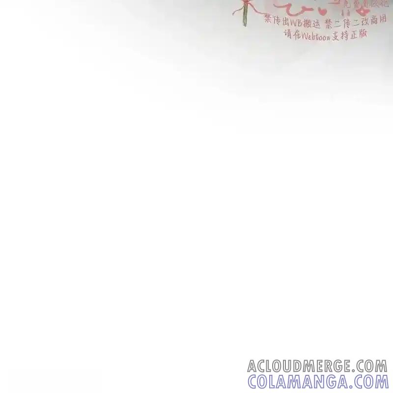 枯萎之花上的眼泪 17 第53页