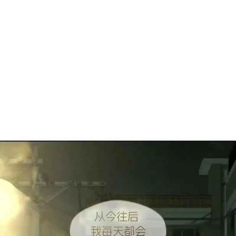 枯萎之花上的眼泪 17 第198页