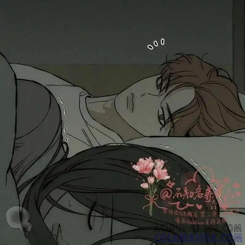 枯萎之花上的眼泪 17 第25页