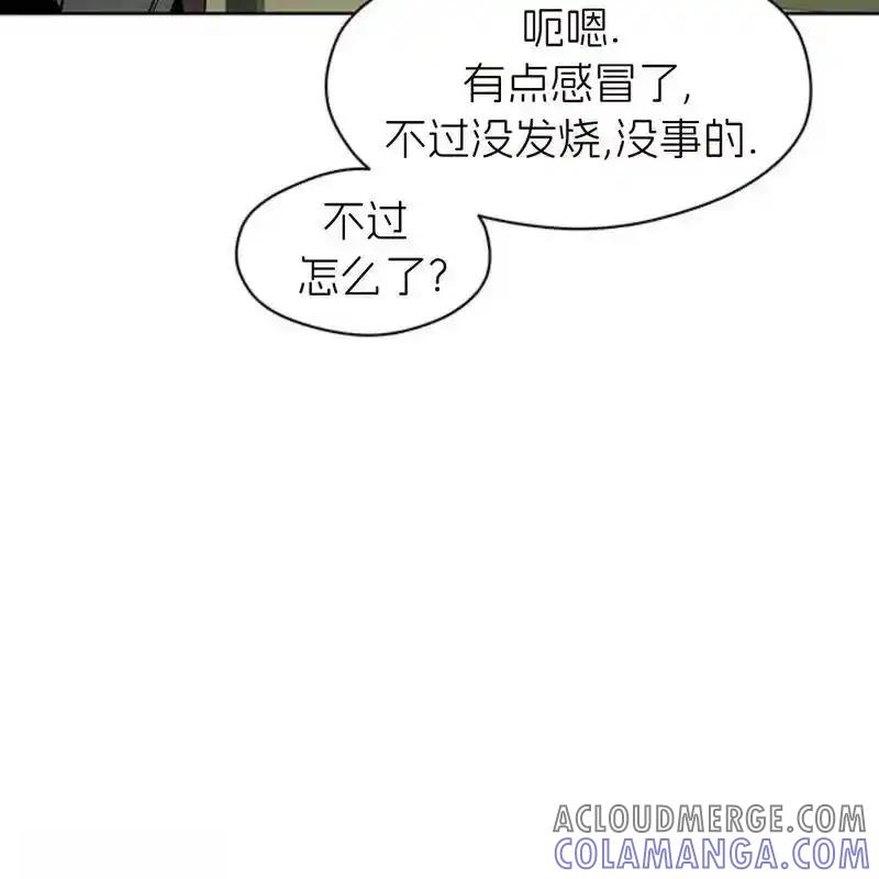 枯萎之花上的眼泪 17 第105页