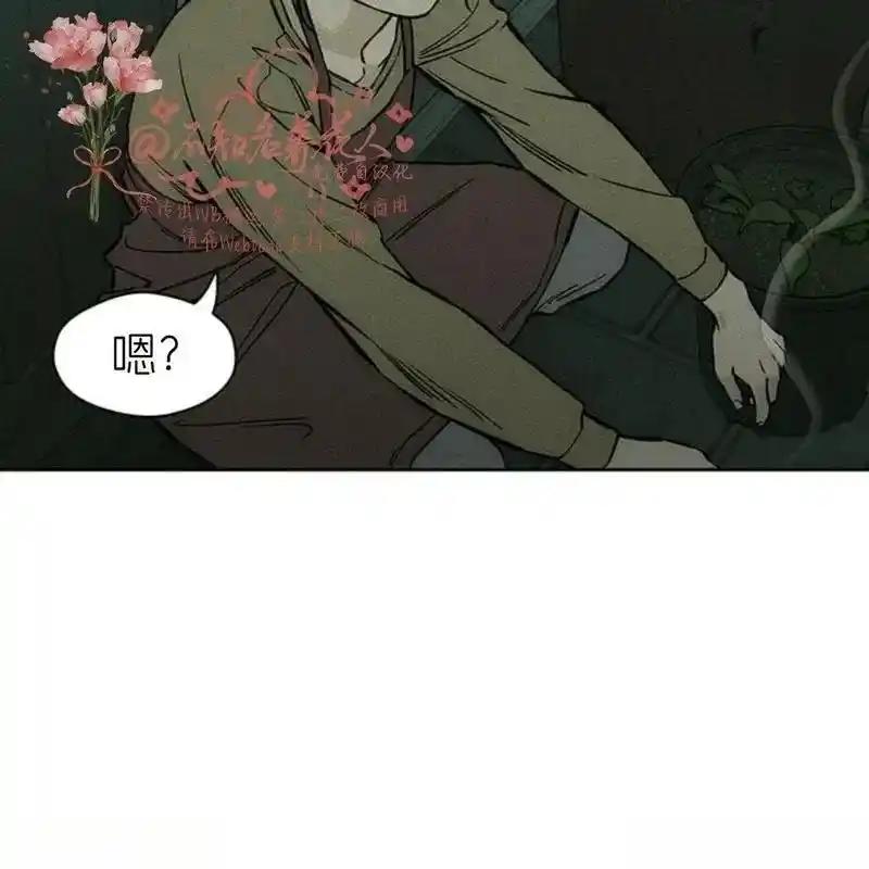 枯萎之花上的眼泪 17 第95页