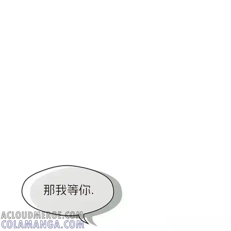 枯萎之花上的眼泪 17 第169页