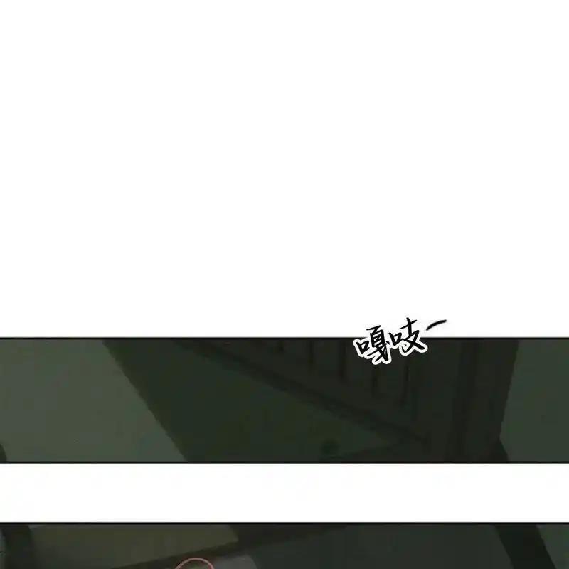 枯萎之花上的眼泪 17 第2页