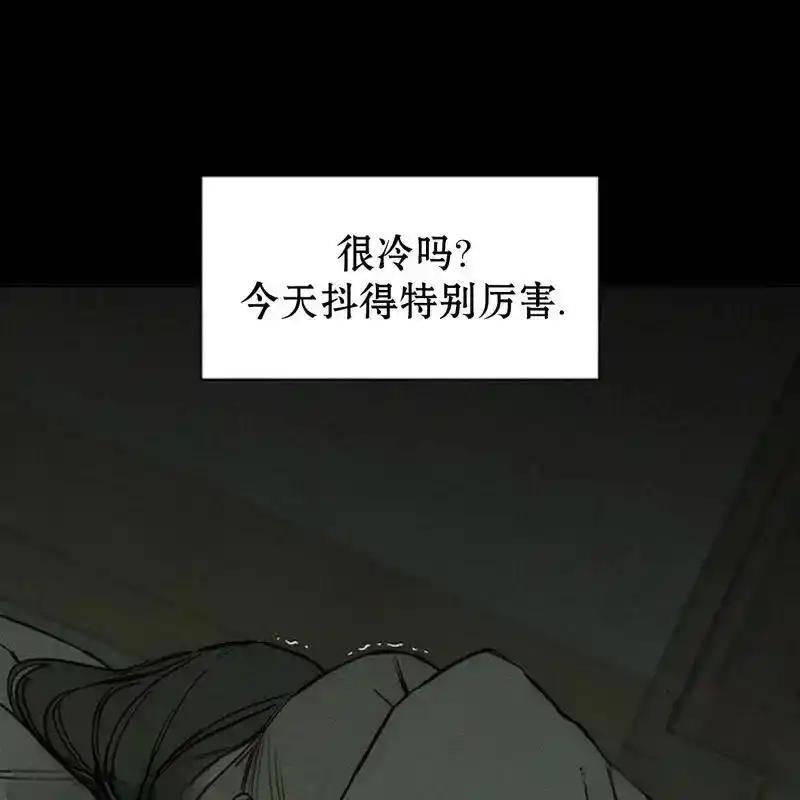枯萎之花上的眼泪 17 第27页