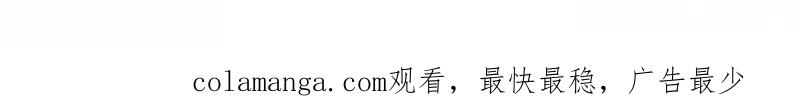 枯萎之花上的眼泪 17 第233页