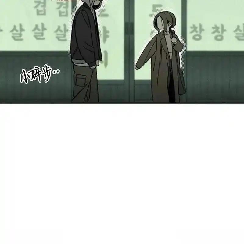 枯萎之花上的眼泪 17 第174页