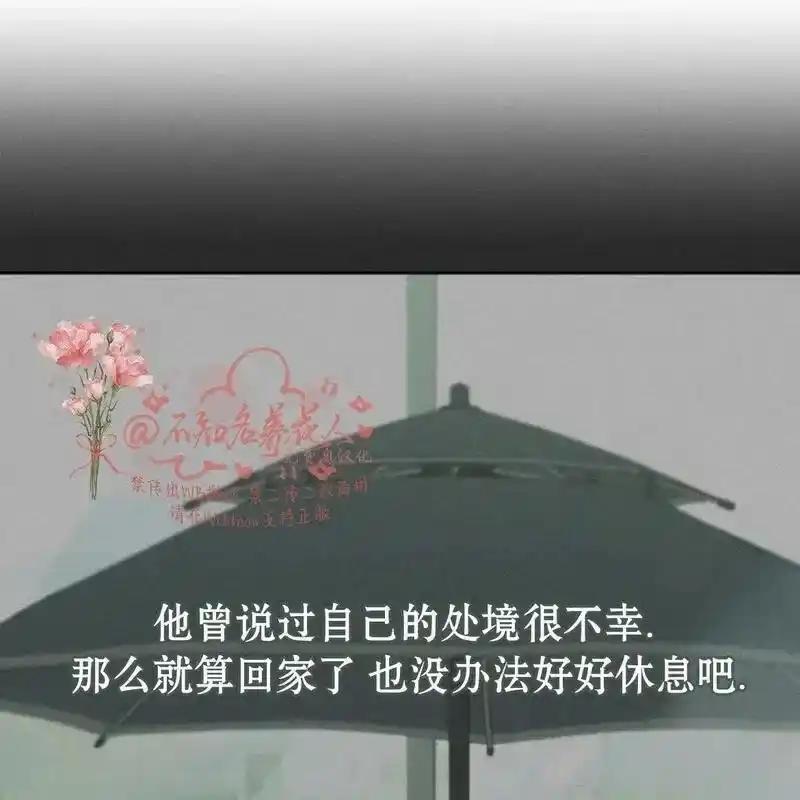 枯萎之花上的眼泪 17 第162页