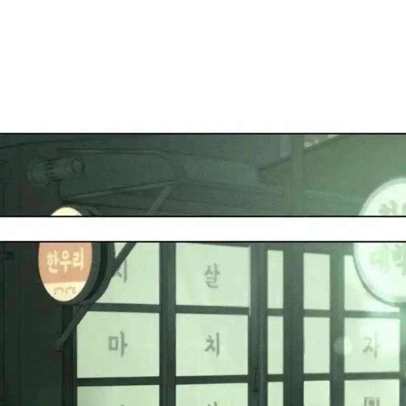 枯萎之花上的眼泪 17 第92页