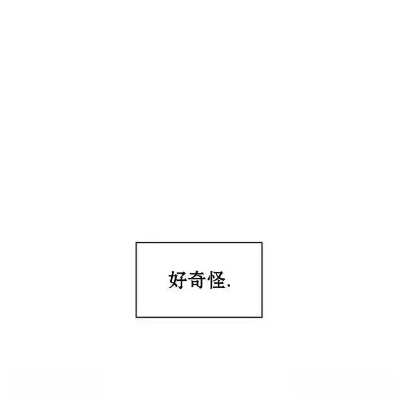 枯萎之花上的眼泪 17 第218页