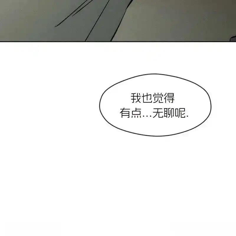 枯萎之花上的眼泪 17 第195页