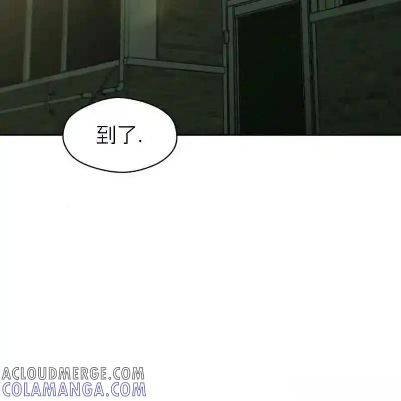 枯萎之花上的眼泪 17 第209页