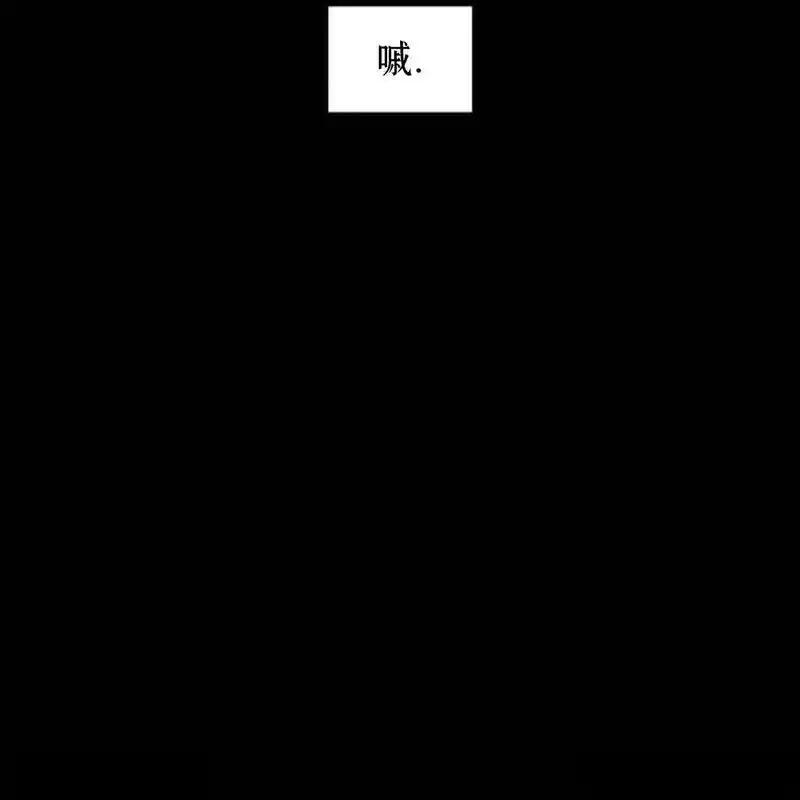 枯萎之花上的眼泪 17 第35页