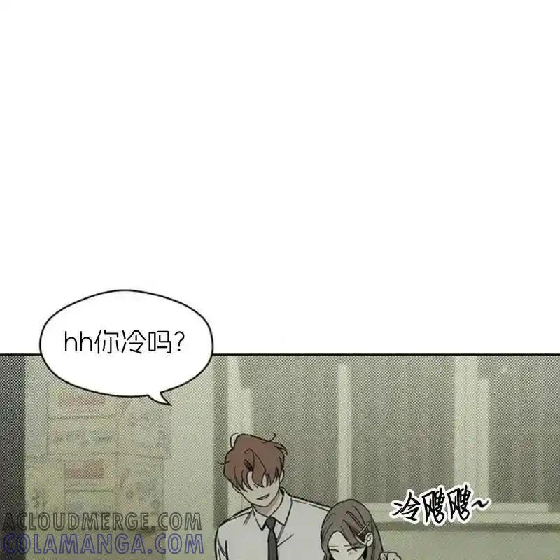 枯萎之花上的眼泪 17 第13页