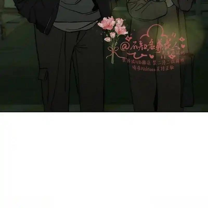 枯萎之花上的眼泪 17 第200页