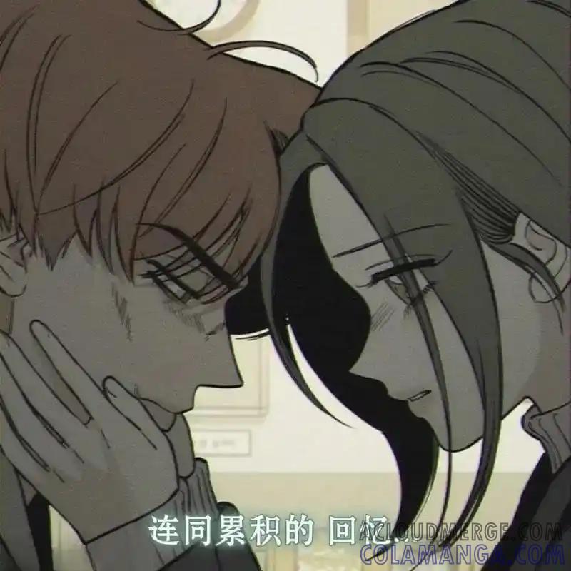 枯萎之花上的眼泪 18 第9页