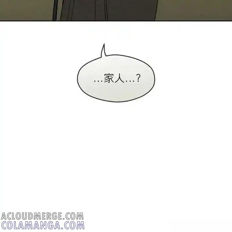 枯萎之花上的眼泪 18 第65页