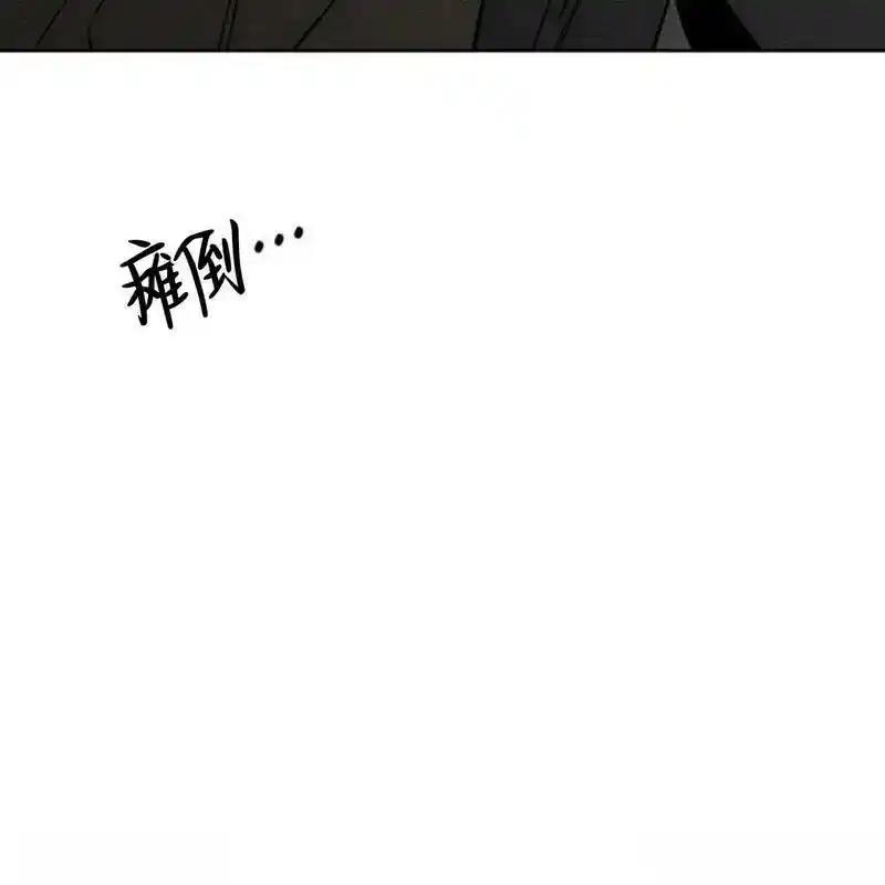 枯萎之花上的眼泪 18 第220页