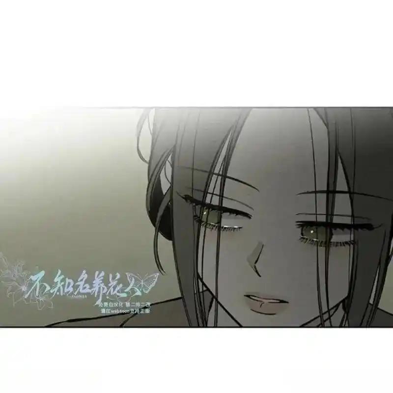 枯萎之花上的眼泪 18 第119页