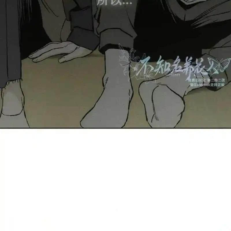 枯萎之花上的眼泪 18 第199页