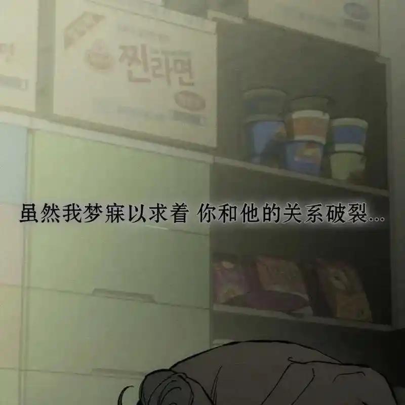枯萎之花上的眼泪 18 第166页