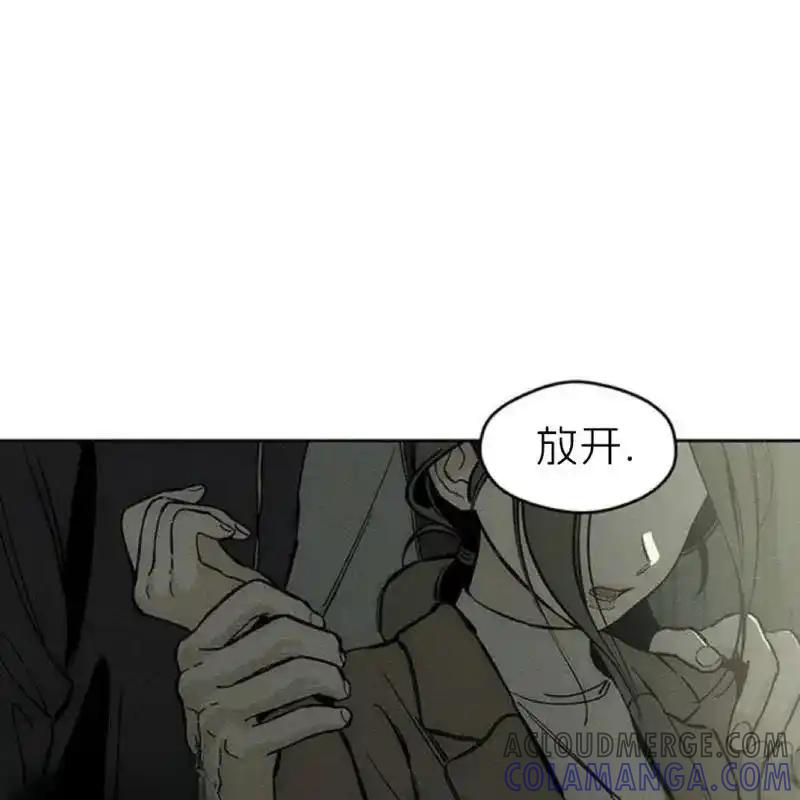 枯萎之花上的眼泪 18 第37页