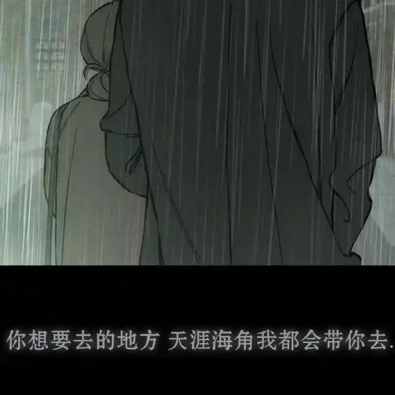 枯萎之花上的眼泪 18 第186页