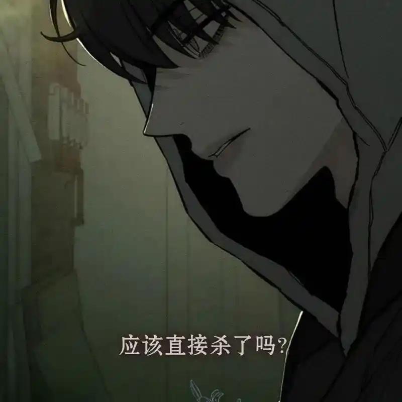 枯萎之花上的眼泪 18 第143页