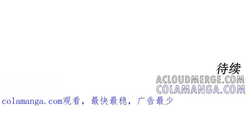 枯萎之花上的眼泪 18 第221页