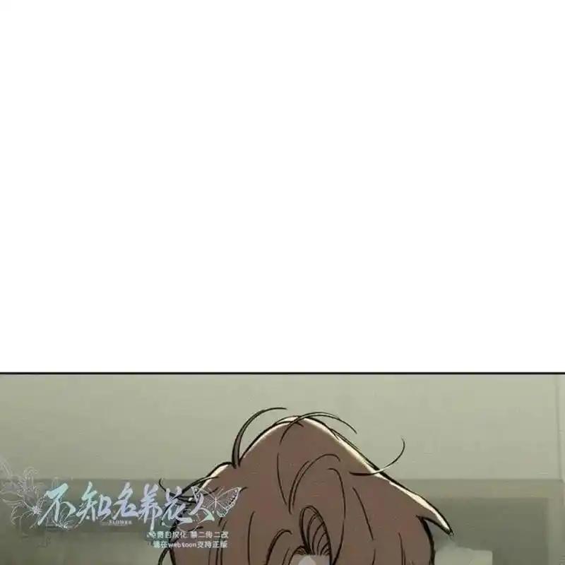 枯萎之花上的眼泪 18 第107页