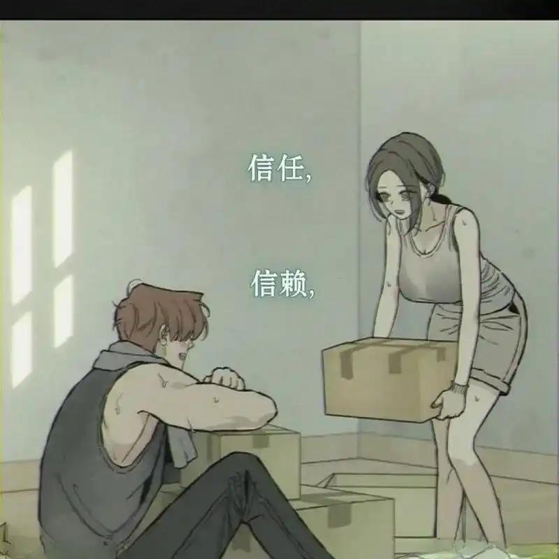 枯萎之花上的眼泪 18 第7页