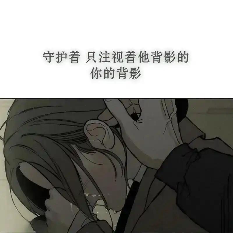 枯萎之花上的眼泪 18 第200页