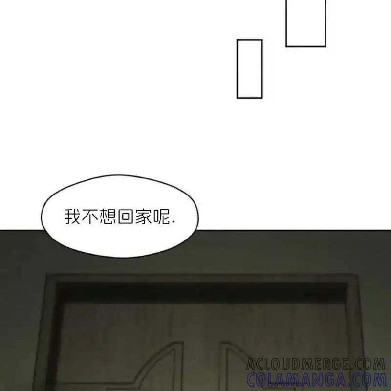 枯萎之花上的眼泪 18 第53页