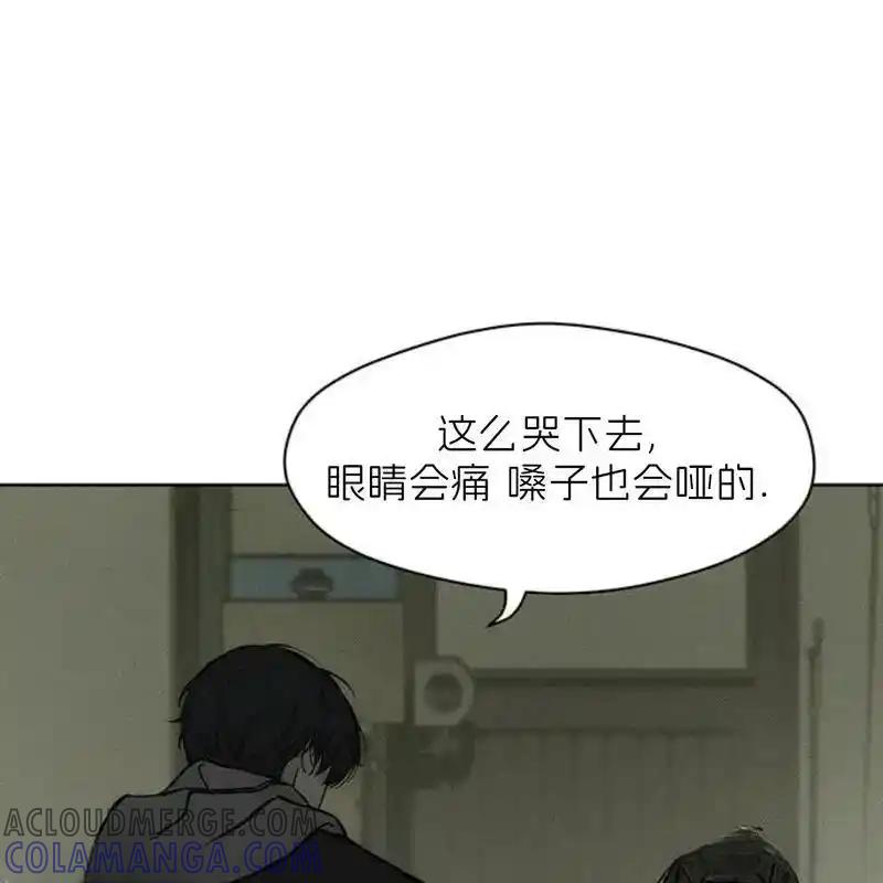 枯萎之花上的眼泪 18 第213页